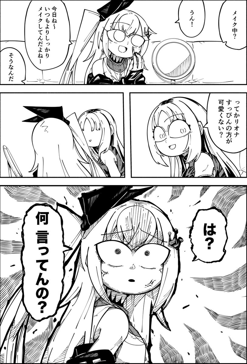 BYOI@週末ホロ切り抜き漫画投稿 tweet media