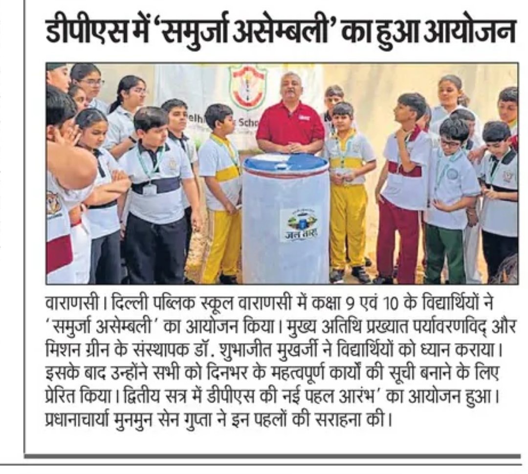 Subhajit Mukherjee tweet media