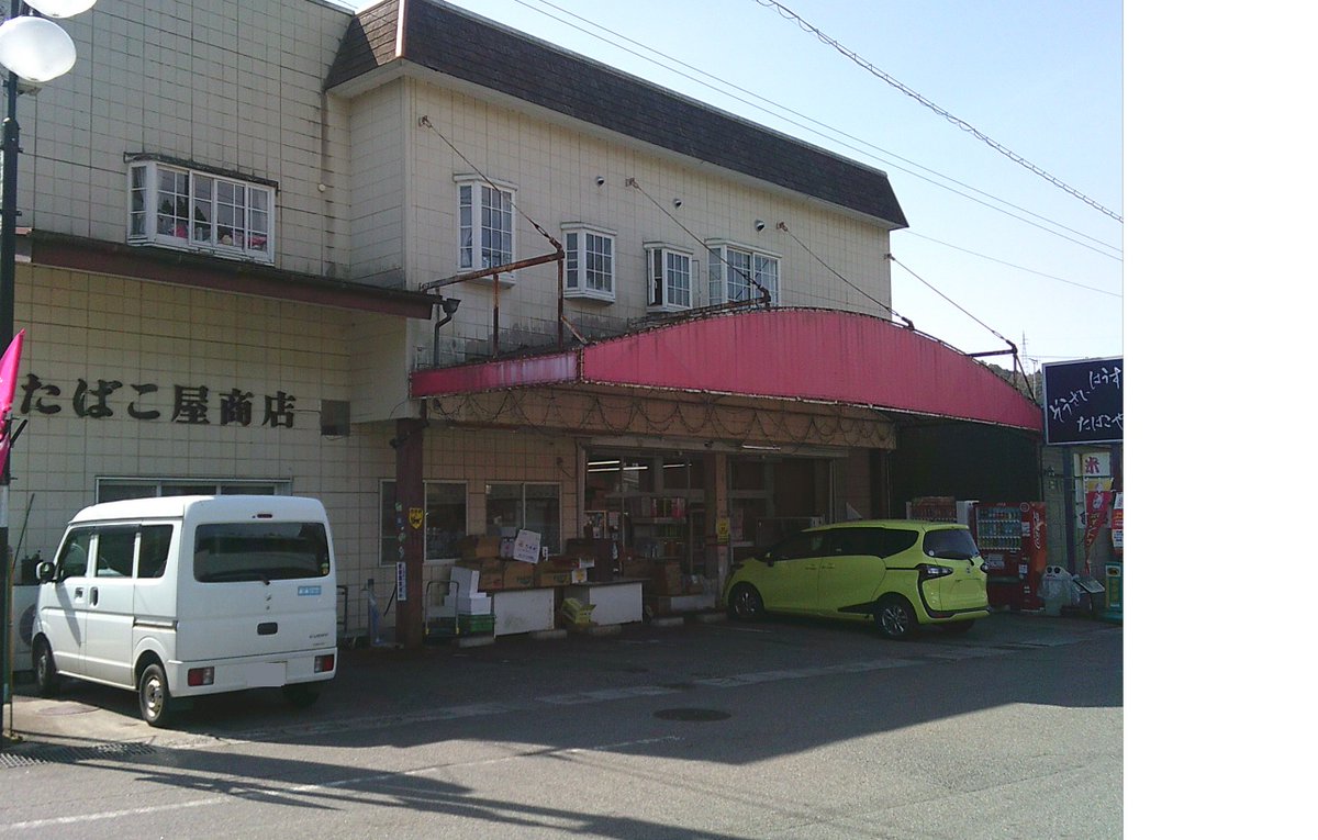 アツシ tweet media