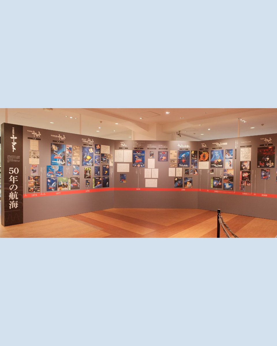 AnimeMaps's tweet photo. 🚀 Space Battleship Yamato 50th Anniversary Exhibition 2026
🌐 Check full details 👇
https://t.co/L4wDba5Mq1
#Yamato #AnimeExhibition #AnimeEvent #JapanEvent #Anime
© 東北新社/著作総監修 西﨑彰司 https://t.co/MRL7esiYBg