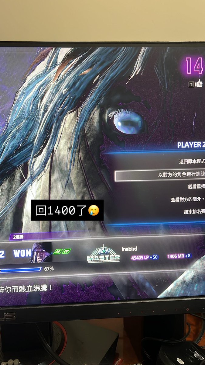 墨崴長官😈Inkwei tweet media