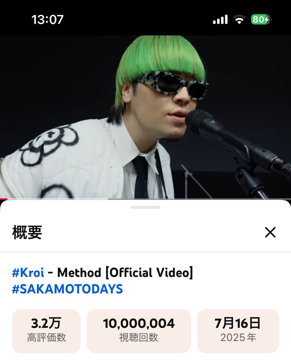 gnutempa's tweet photo. 1000万回おめでとう🎉
#Kroi_Method https://t.co/gq3P5fAlI4