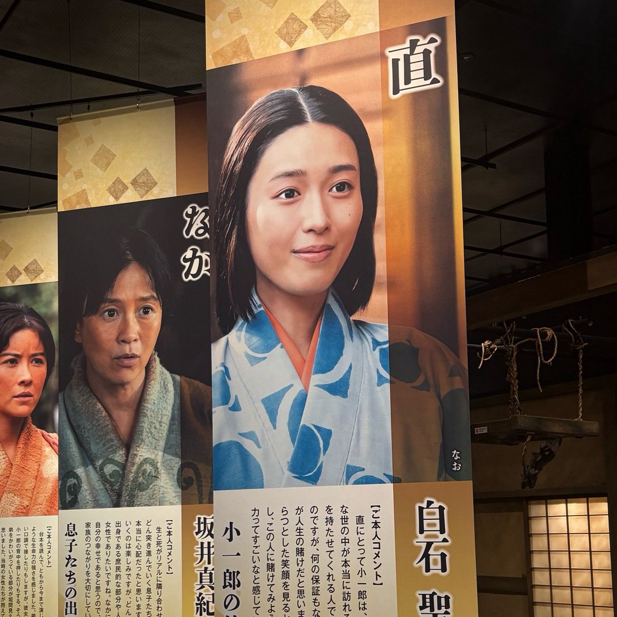 徳川美術館かろやかツイート tweet media