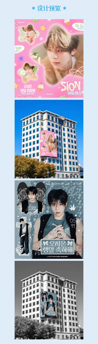 CHINA SION BAR tweet media