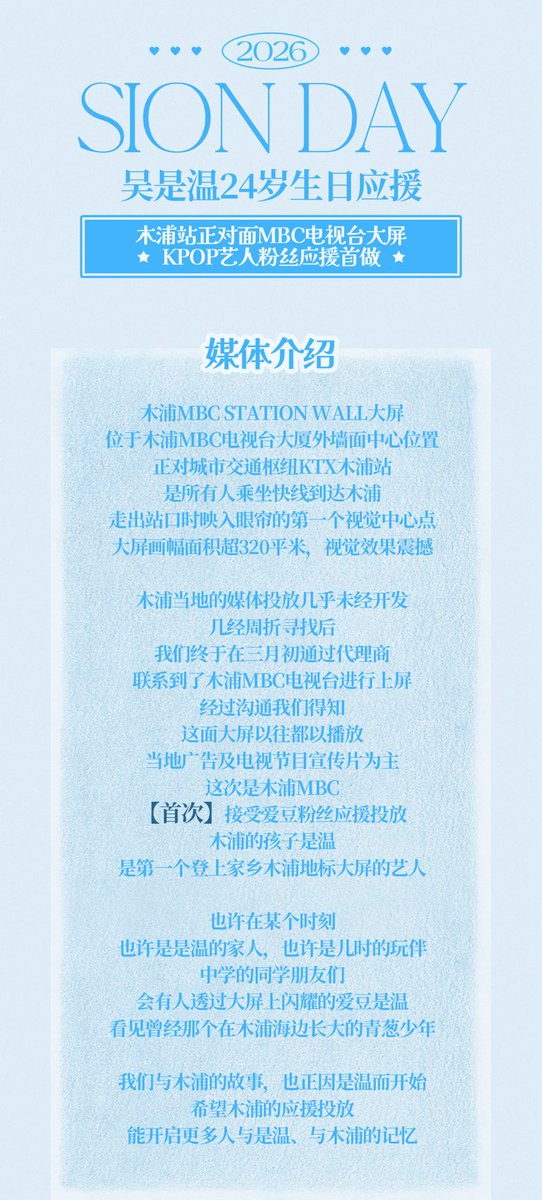 CHINA SION BAR tweet media