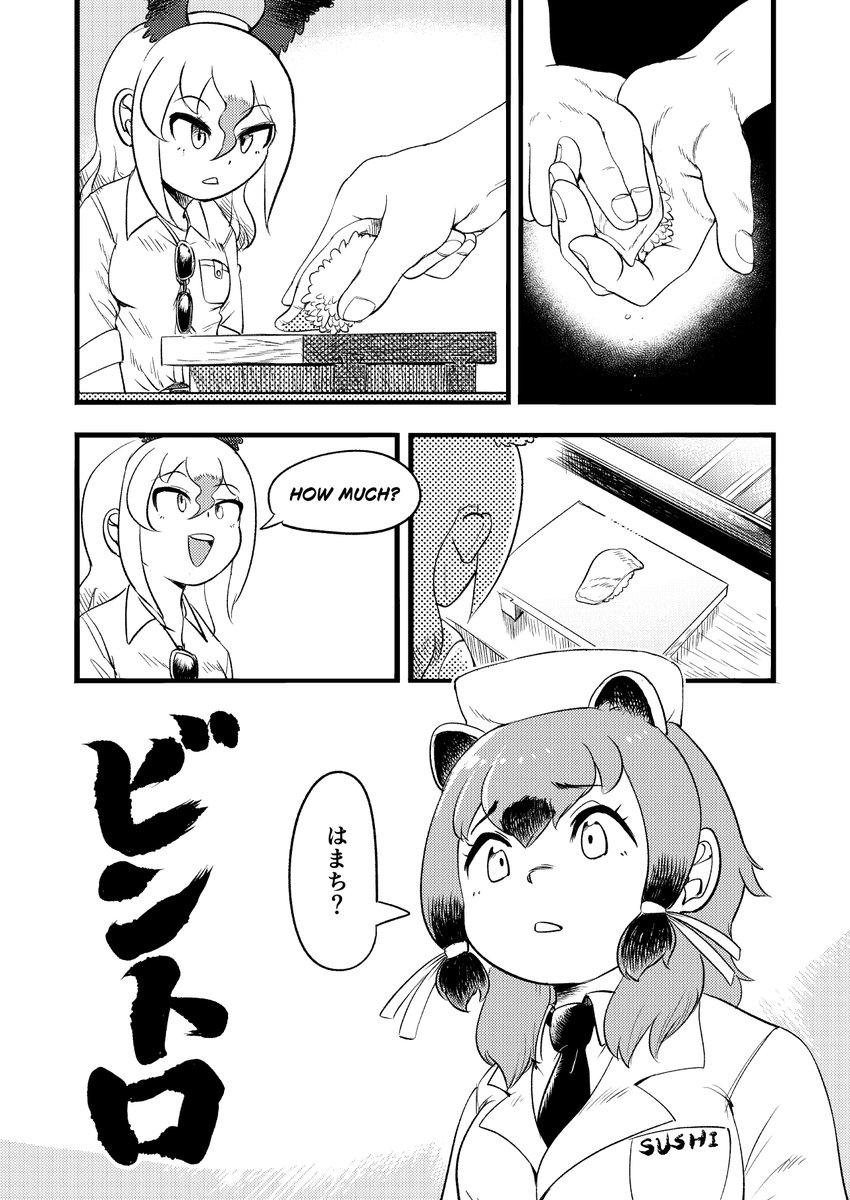 𝗠𝗖.ぐんぐ(本名:郡司正志)_BOOTHで『デスドラゴン』販売中 tweet media