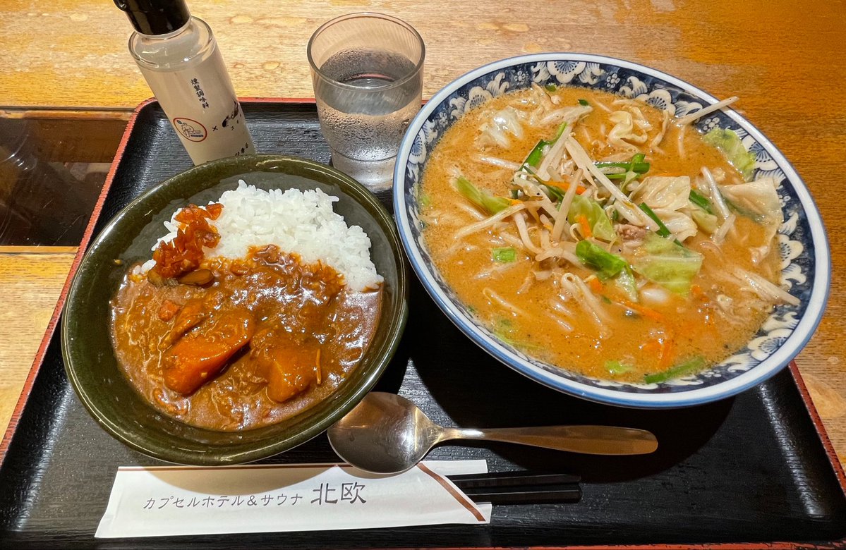 おーちゃん｜サウナライター tweet media