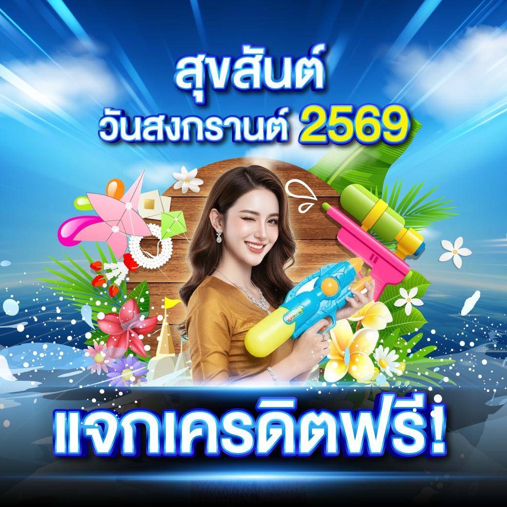 เด็ก เสี่ย tweet media