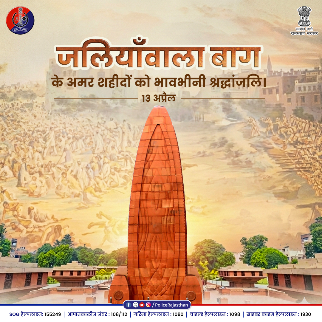 Rajasthan Police tweet media