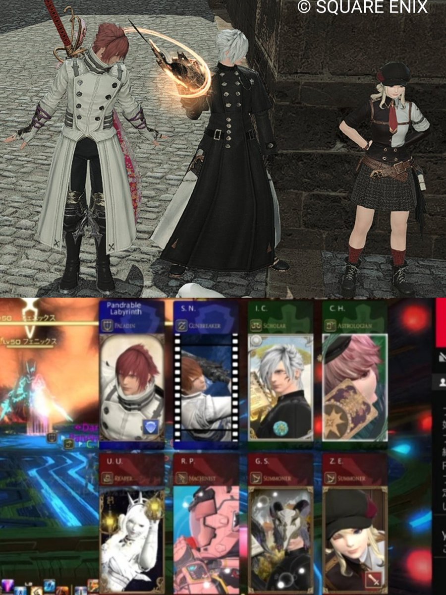 Pandra 🜸 FF14 Ramuh tweet media