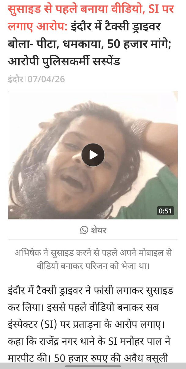 Manisha Jain tweet media