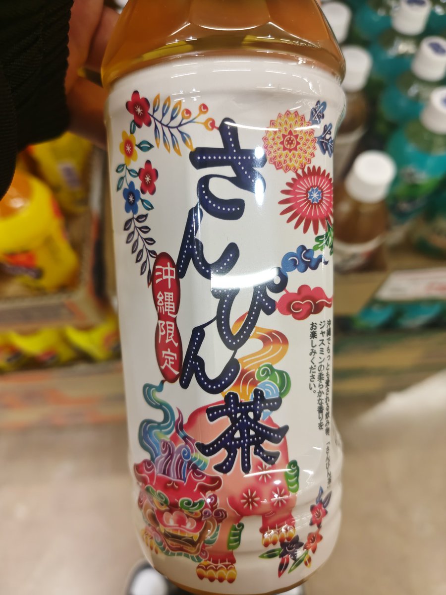 シャンクス tweet media