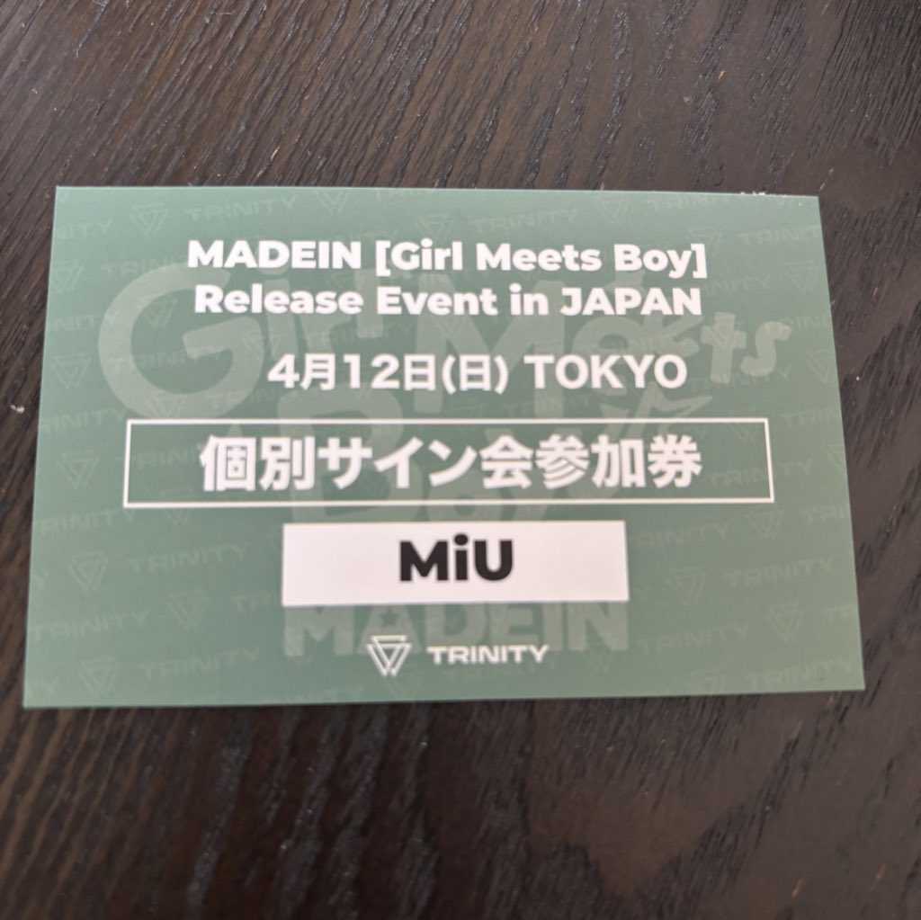oe0a_7's tweet photo. MADEIN Girl Meets Boy 東京4/12 個別サイン

譲 ミユ
求 マシロ(なんでも可)､お見送り会､買取

条件合う方いらっしゃいましたらリプor DMまでお気軽にお声がけください。

#MADEIN交換 #MADEIN買取 https://t.co/DI8H6PsPAH