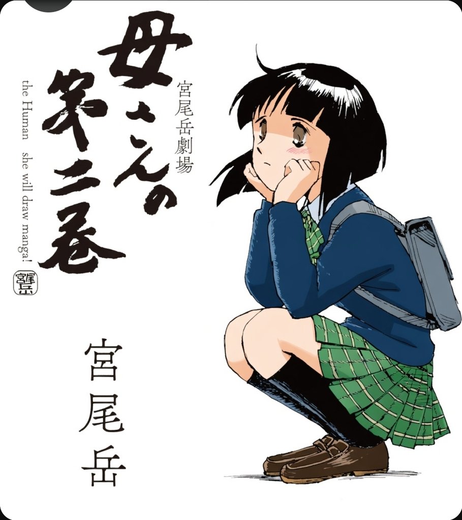 ちっと休憩
こんぴーたーサンに
カラー化してもらったゾ

スカートだけ「緑系に」
あとはおまかせ。 