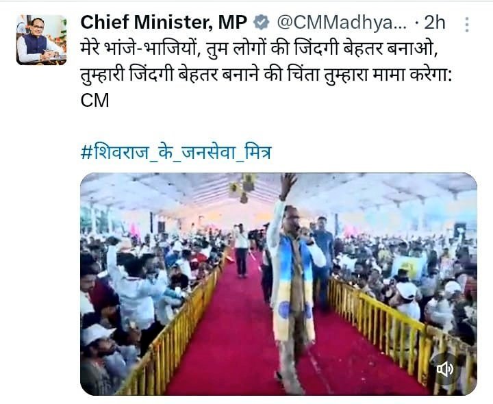 <a href="/VTankha/">Vivek Tankha</a> <a href="/ChouhanShivraj/">Shivraj Singh Chouhan</a> हम 9300 जन सेवा मित्रों की सहयोग के लिए माननीय <a href="/VTankha/">Vivek Tankha</a> ji आपका आभार एवं धन्यवाद,
हम सभी को पूर्ण रूप से आशा व विश्वास है कि आप हमारी मदद अवश्य करेंगे और रोजगार दिलाएंगे।।

 #जनसेवा_मित्रो_को_बहाल_करो 
<a href="/DrMohanYadav51/">Dr Mohan Yadav</a> 
<a href="/ChouhanShivraj/">Shivraj Singh Chouhan</a>