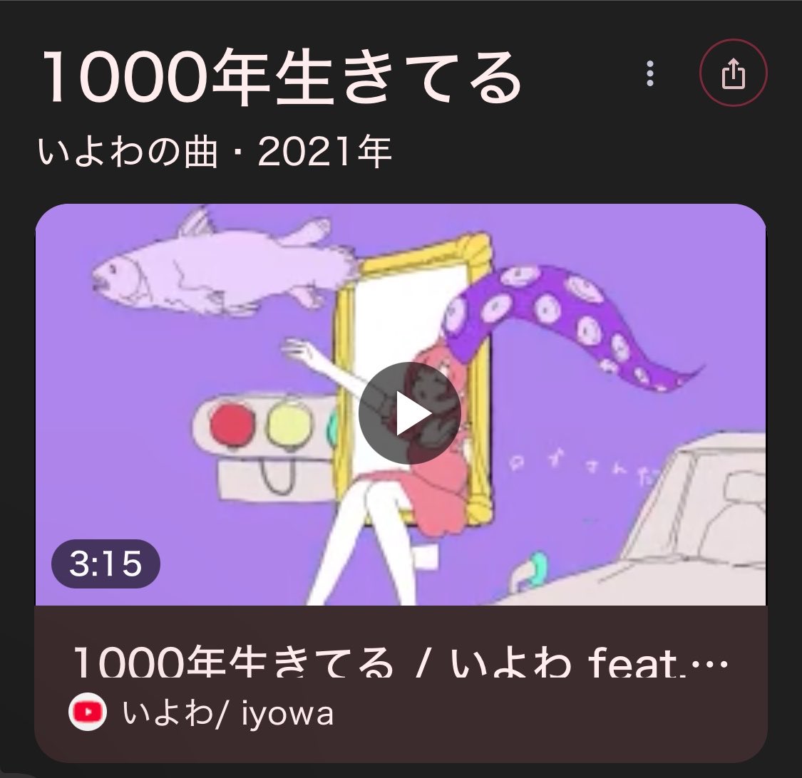 あん時の猪木 tweet media