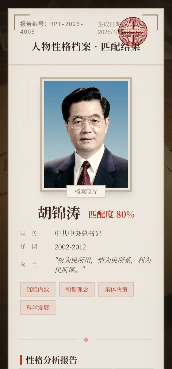 天下大同🇺🇳(低浮上) tweet media