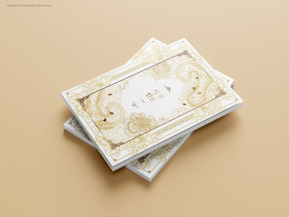 dolphin_dell's tweet image. [RT EVENT] 
4-5월 마감 [외주, 표지·내지 커미션] 작업 받습니다. 해당 트윗 RT+팔로우 해주신 분께 [커피 깊콘] 드려요🫶

📞 문의
DM, Email, 오픈카톡

📋 공지&amp;amp;안내사항
표지커미션: posty.pe/5s5osq
내지편집: posty.pe/a93wjx

#디자인외주 #bookcover #표지커미션 #내지편집