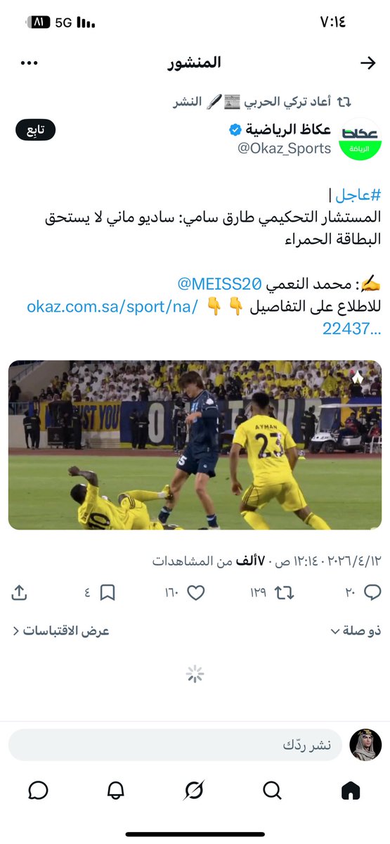 Muhammad tweet media