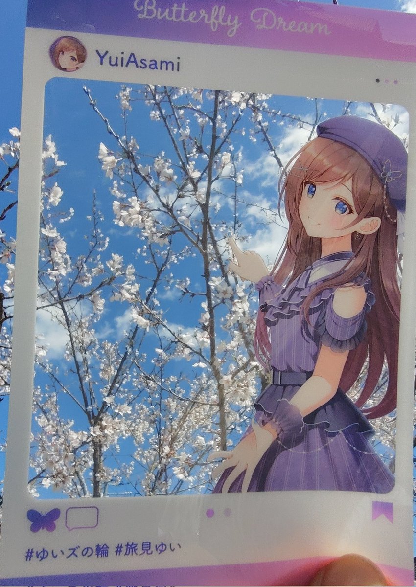 rockpramo89's tweet photo. お花見できたね
#ゆいズの輪
#旅見ゆい https://t.co/7pGfpq9UHO