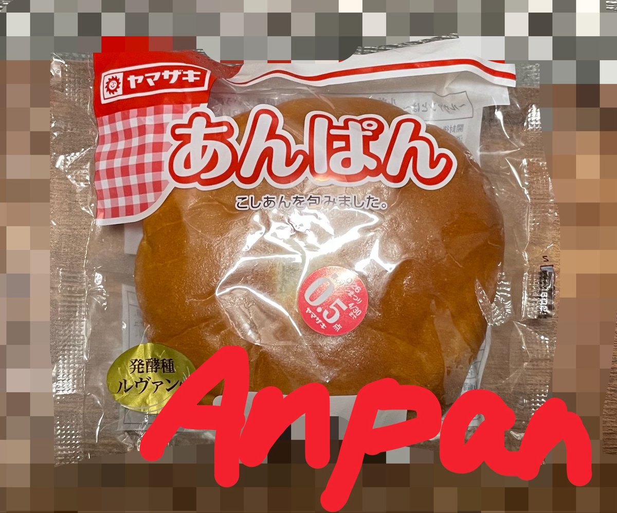 大変仮面🇯🇵 / Taihen Kamen tweet media