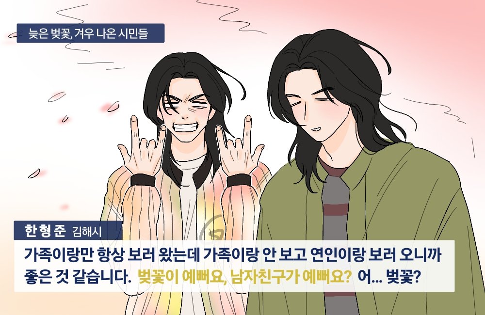 와구 tweet media