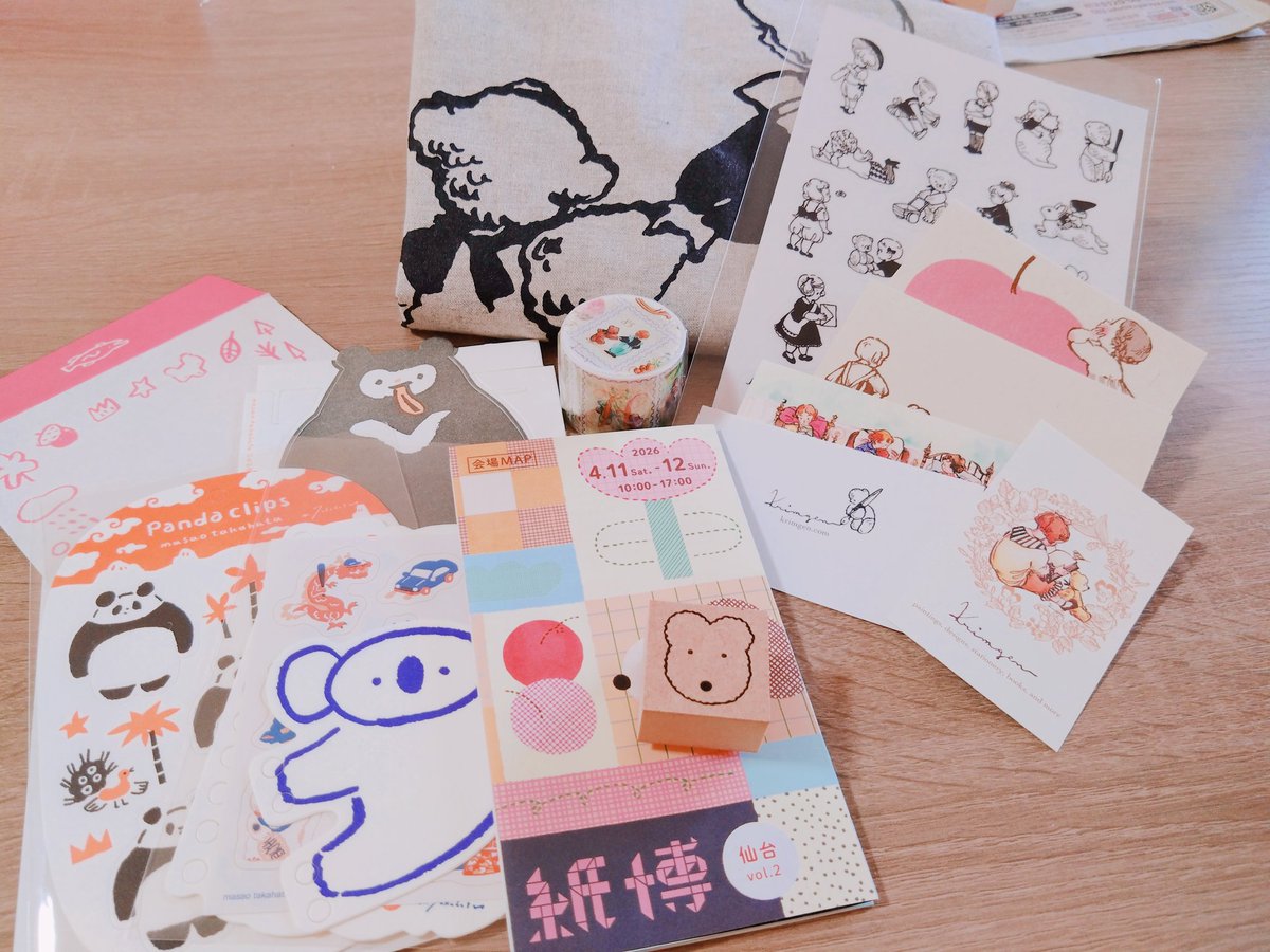 ast♡∞ tweet media