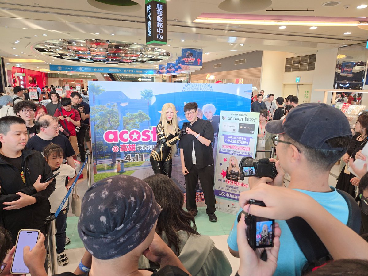 Genkocosplay's tweet image. Taiwan Acosta 高雄✨️
#acosta #alpha #阿爾法 #影之強者