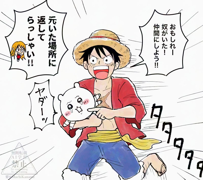 要@5/6東1か45a tweet media