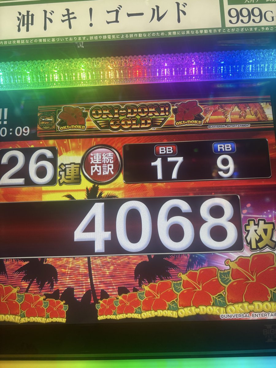 葛城光花 tweet media