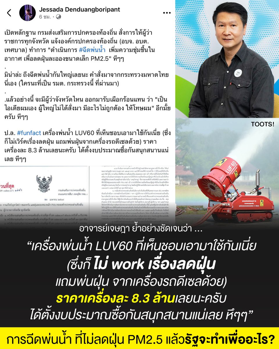 TOOTSYREVIEW tweet media