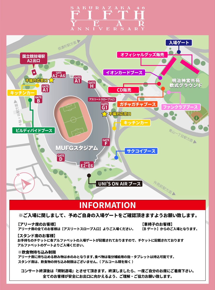 櫻坂46 tweet media