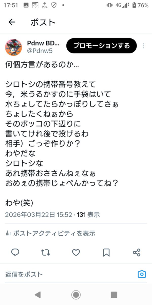 Pdnw BDFEアーカイヴ B B 団長 現在ウマ娘！BDBLがお気に tweet media