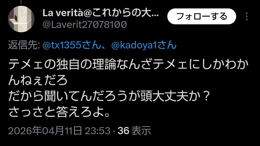 チカオ tweet media