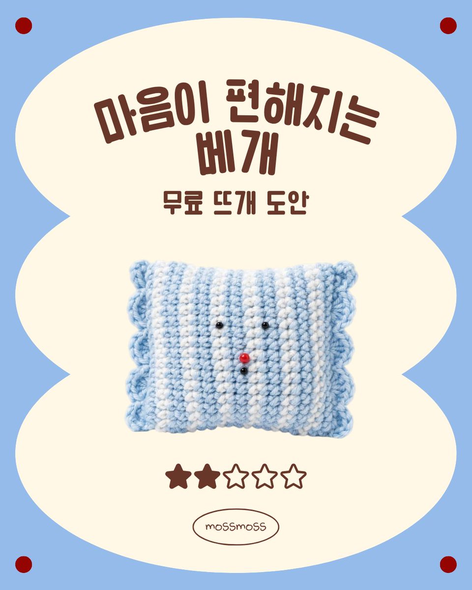 ḿőśśӳ tweet media