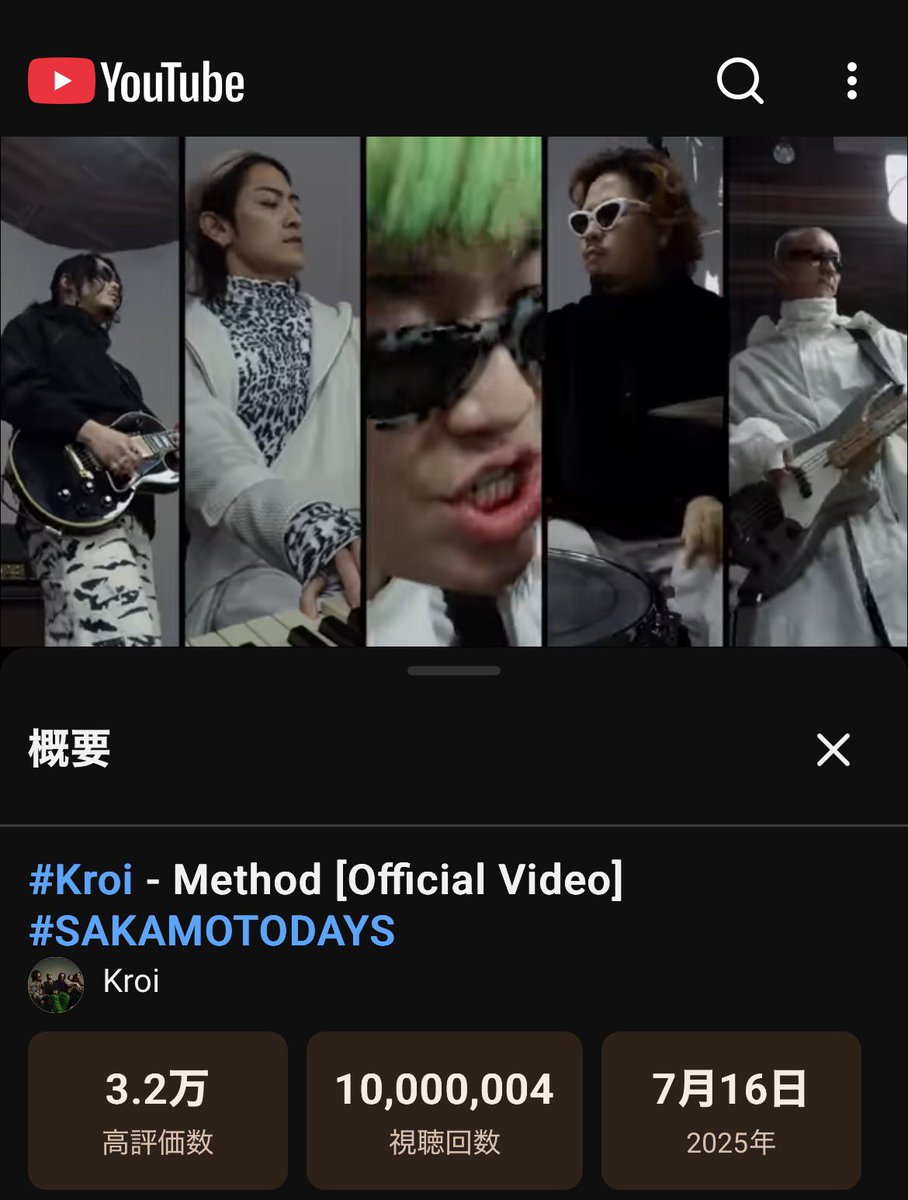 komomomokanox's tweet photo. いえーい!わーい!!
1,000万回おめでとうKroiちゃん🙌✨🔫
@KroiOfficial #Kroi #Kroi_Method https://t.co/sBOGba5yNP