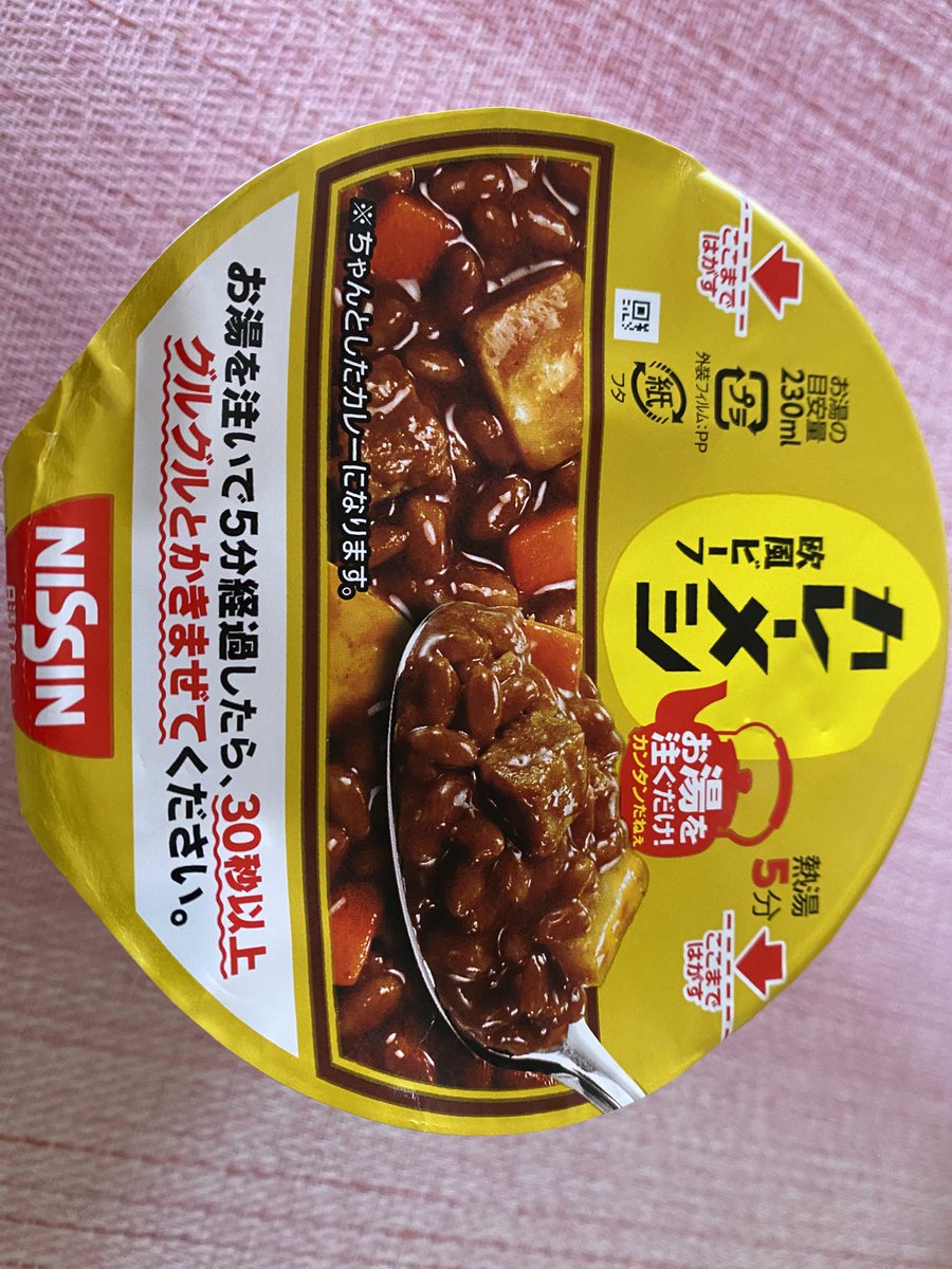 よっしい tweet media