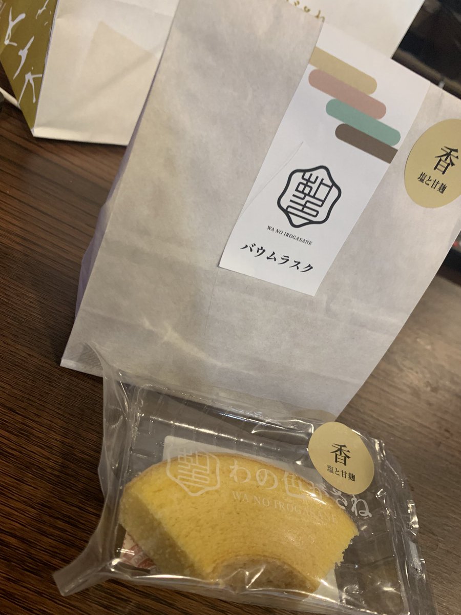 Re:Re:てんちょ。(のむぴバー) tweet media