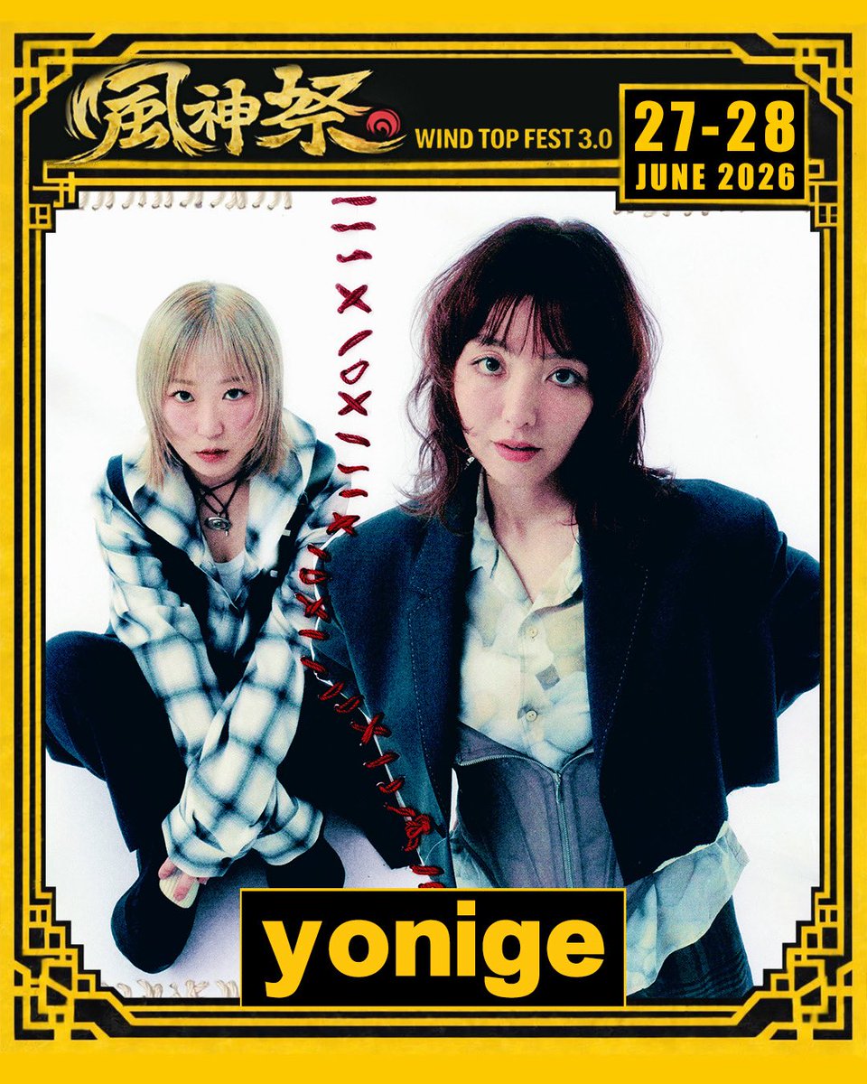 _yonige's tweet photo. 🌀2026 風神音樂祭3.0🌀

6月は台湾のフェスに出演します‼️

🗓️2026.06.27or28
※yonigeはどちらか1日に出演します
🏟️ 新竹縣立體育場 + 新竹縣立體育館

▼詳細はこちら
https://t.co/iZYSrGlUVk https://t.co/uFqwtLQPSS