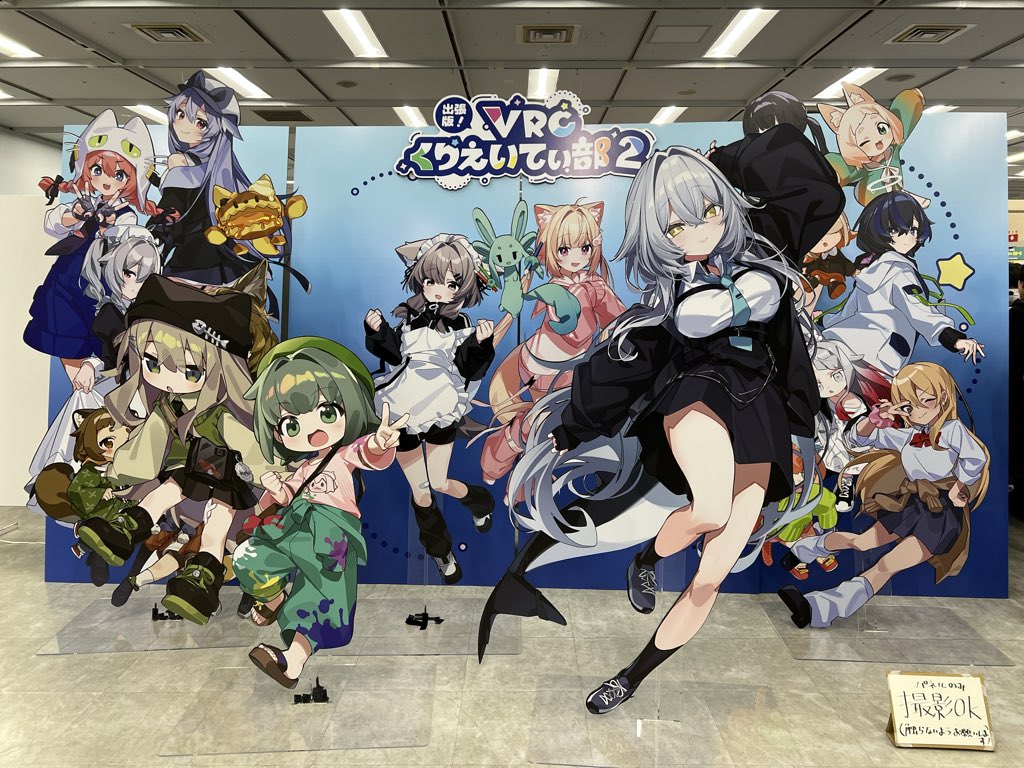 equim_chan's tweet photo. https://t.co/p0SYOLjE8s