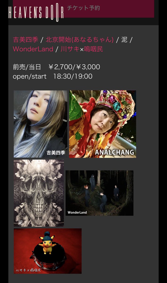 吉美四季 Yoshimisiki tweet media