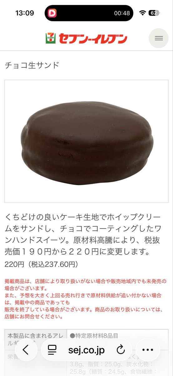 くっちぃ＠リペア&DIY×eBay tweet media