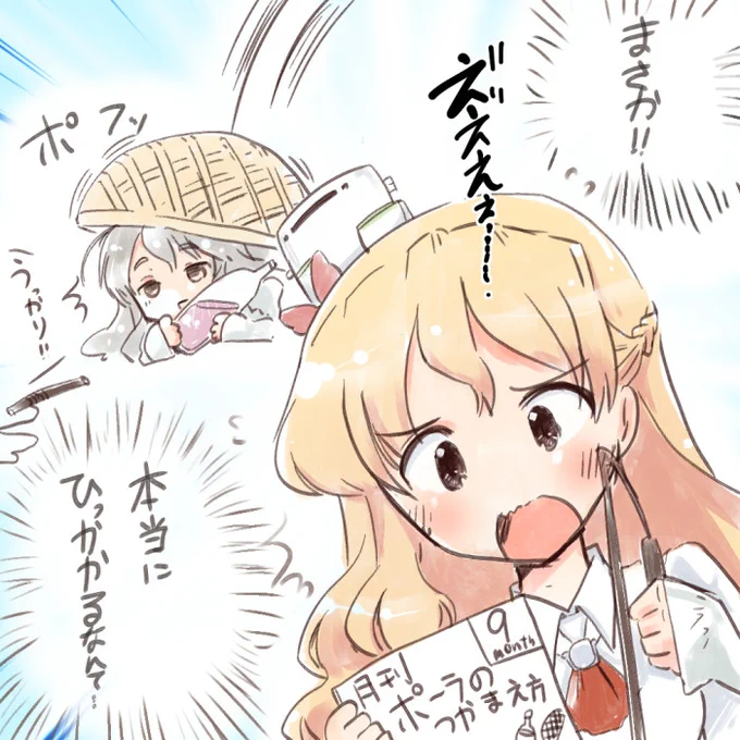 #凍結祭りでフォロワー減ったから自己紹介して逆に増やす 