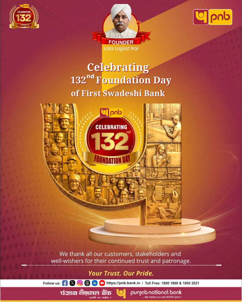 Punjab National Bank tweet media