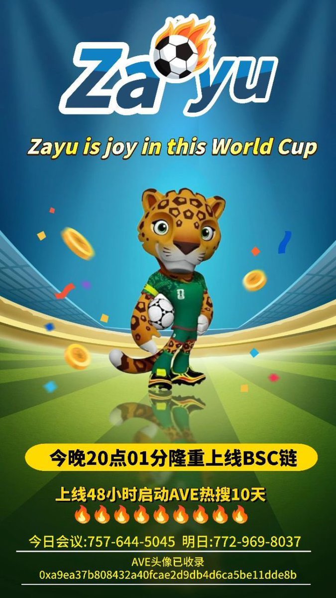 tuoni612's tweet photo. Zayu将于今晚20点01分隆重上线BSC链(公平发射少量空投）
Zayu is joy in this World Cup
[庆祝]
上线48小时启动AVE热搜10天
0xa9ea37b808432a40fcae2d9db4d6ca5be11dde8b https://t.co/6p63O30gjV