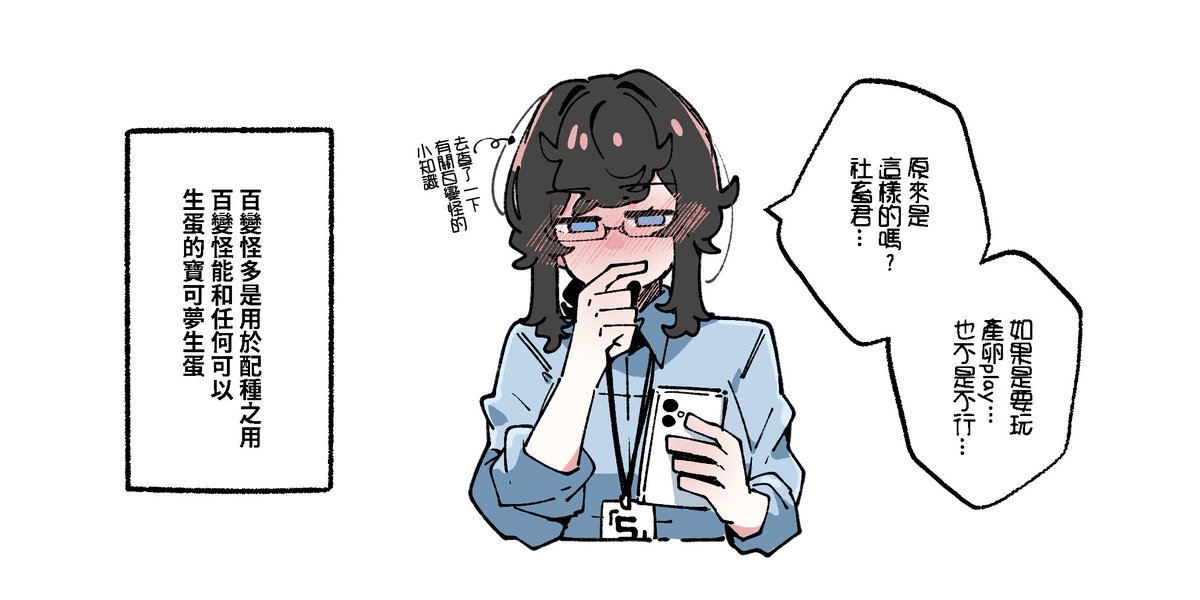 筑波@小老師的ATM🫐 tweet media
