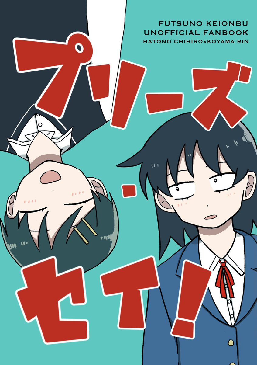 高崎 @5/6 東7 B57b tweet media