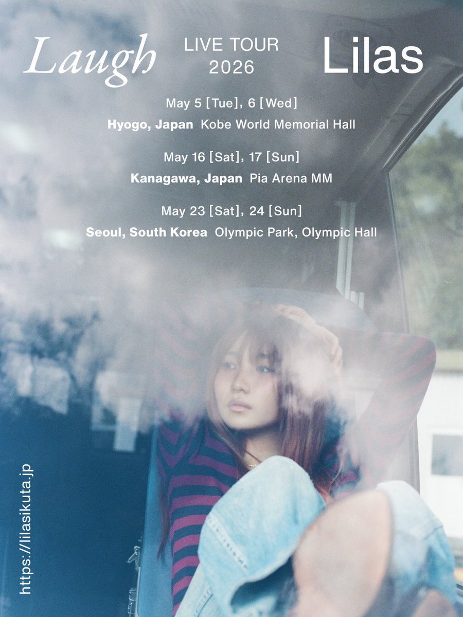 幾田りら / Lilas Staff tweet media