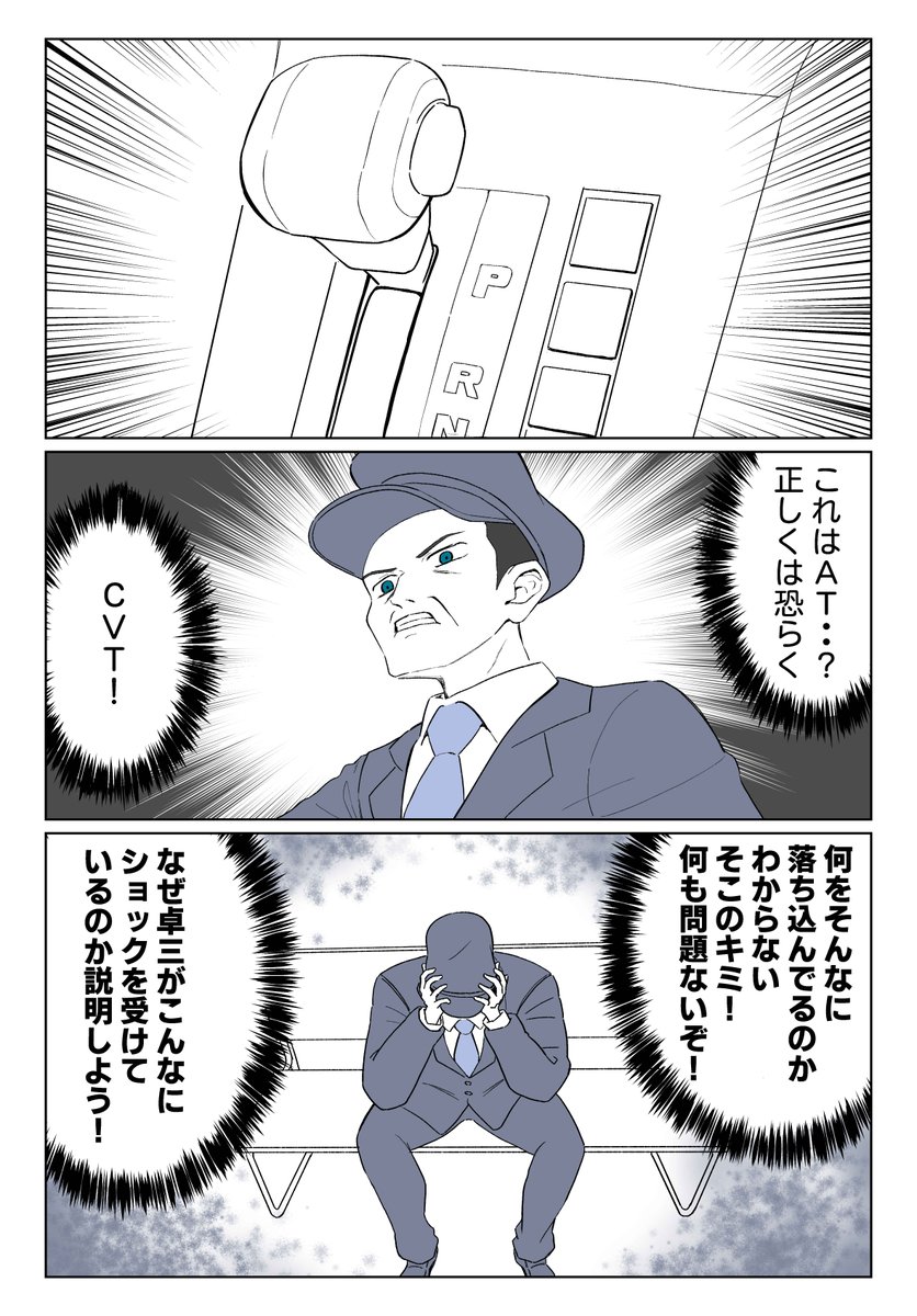 漫画家B田サイダー tweet media