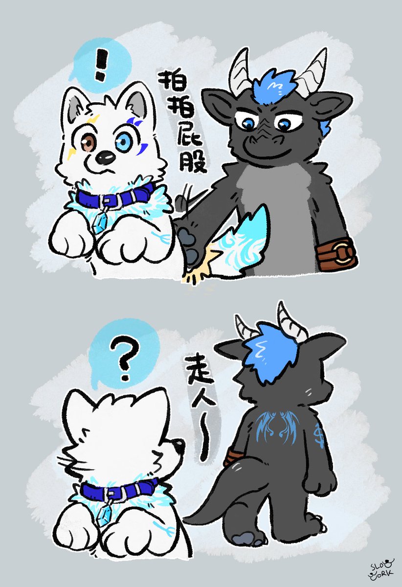 汪獥 Swolfy tweet media